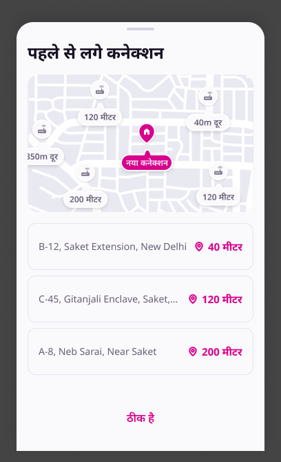 Nearby sheet titled 'पहले से लगे कनेक्शन' with a map of router pins and a list of three addresses with distances, CTA 'ठीक है'.